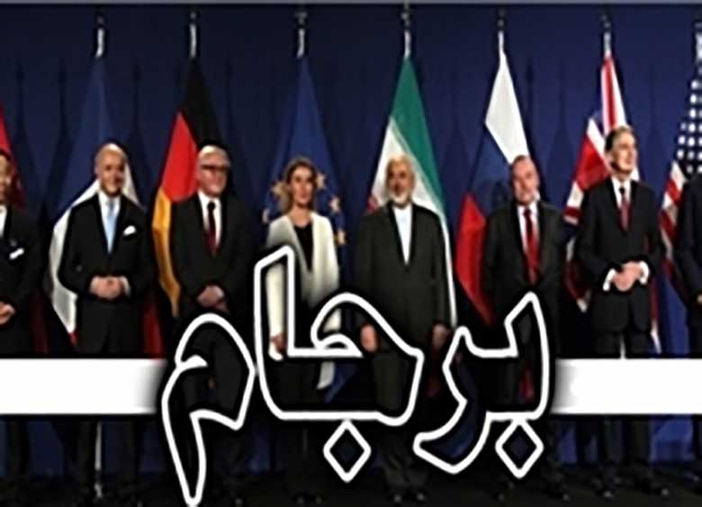 حمایت 38 ژنرال آمریکایی از برجام و رابطه با ایران