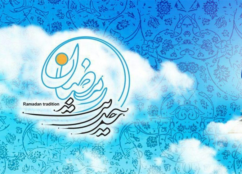 برگزاری اختتامیه مسابقه «حدیث رمضان» همزمان با ولادت امام رضا(ع)