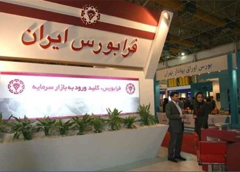 بازدهی آیفکس به ۵ درصد رسید