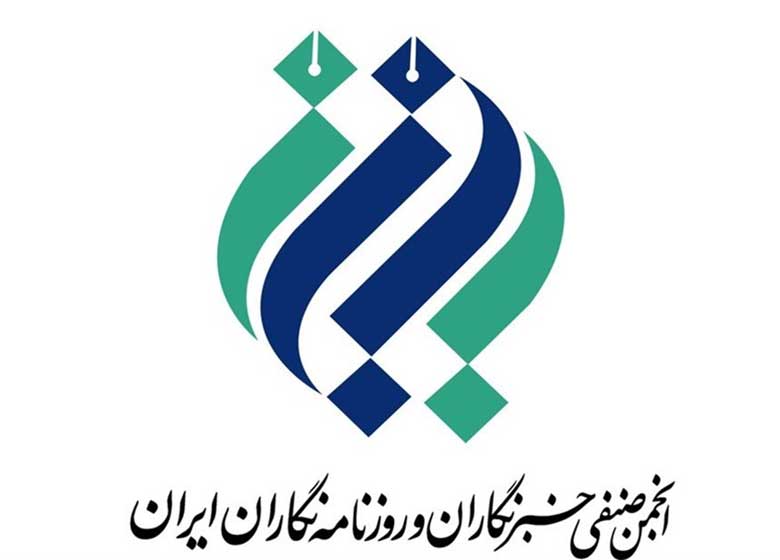 ماجرای نامه غیرقانونی به هیئت رئیسه مجلس شورای اسلامی