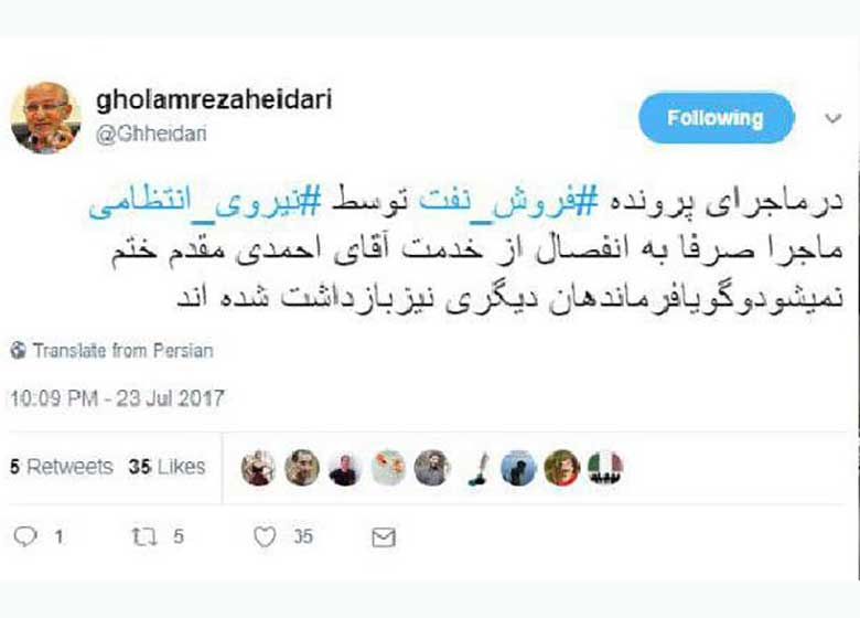 بازداشت چند فرمانده نیروی انتظامی