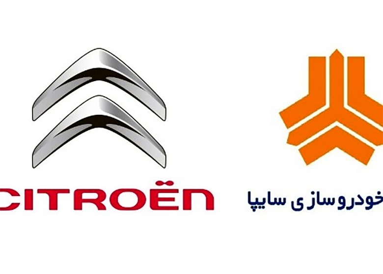 آغاز همکاری شرکت قالبهای بزرگ صنعتی سایپا با سایپاسیتروئن