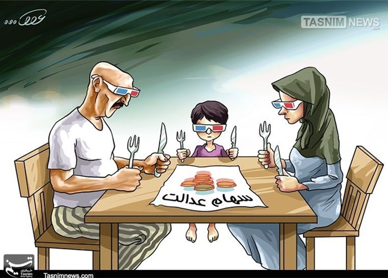 توزیع ۷۷۰ میلیارد تومان سود بین مشمولان سهام عدالت قطعی شد