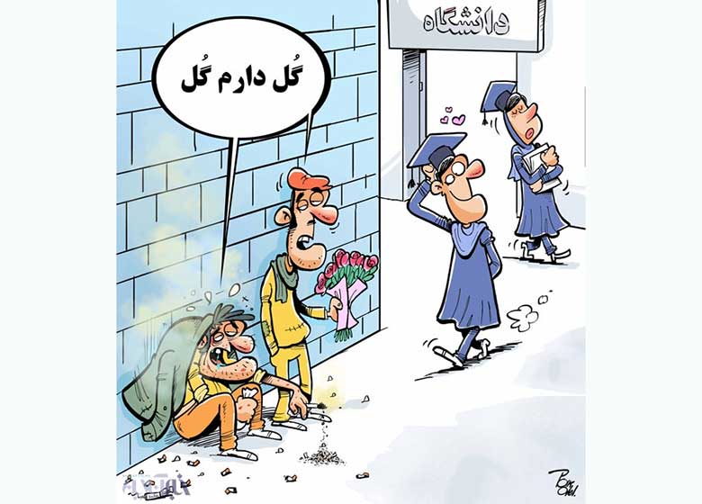 دستهگل جدید دانشجویان کشور!