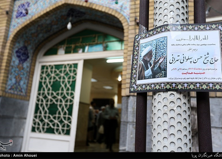مرحوم پهلوانی به شدت کتوم و اهل مراقبه بود