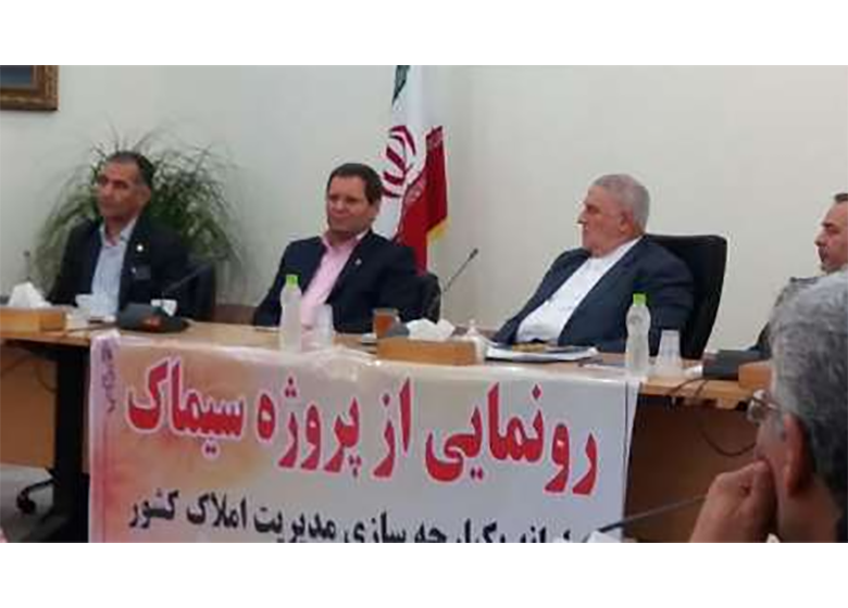 راه اندازی سامانه یکپارچه سازی مدیریت املاک در گلستان
