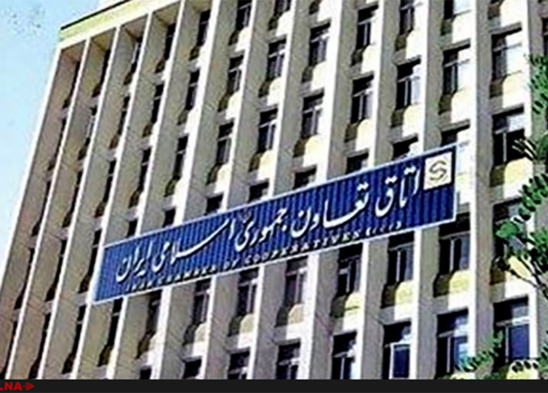 مجمع عمومی اتاق مرکزی تعاون ایران برگزار شد