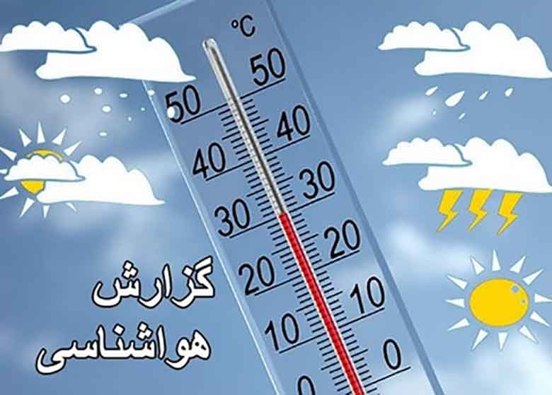 کاهش دما در نیمه شمالی کشور