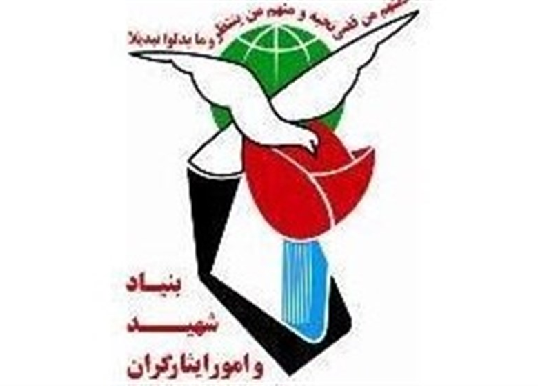 اهدای سهام هدیه شاهد به فرزندان و همسران شهدای جدید