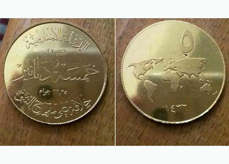 طراح سکه داعش به هلاکت رسید