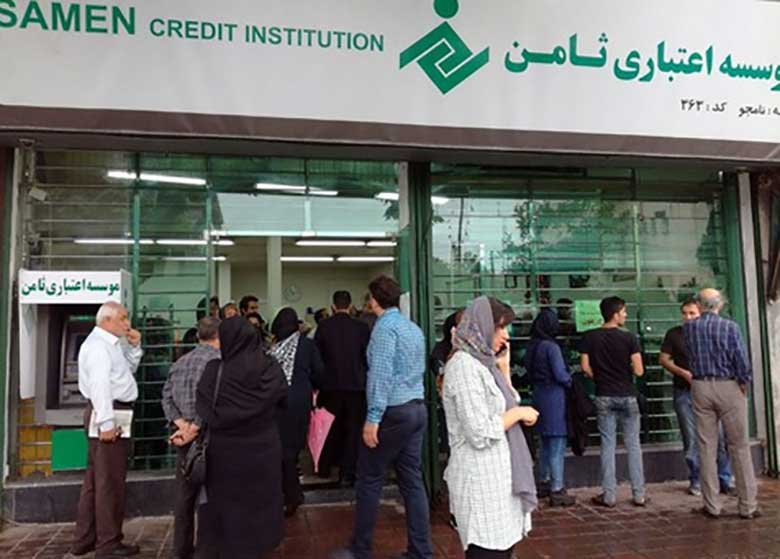 راهکارهای مجلس برای جبران خسارت سپردهگذاران موسسات مالی
