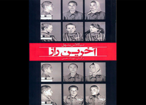 93
