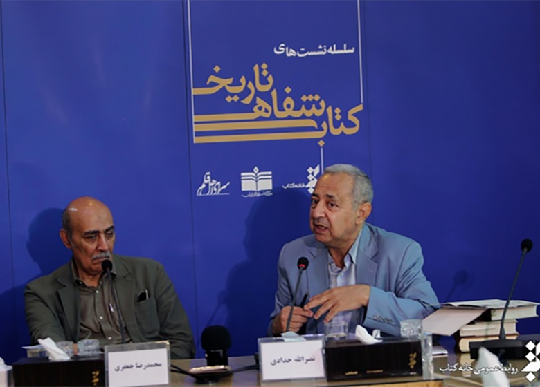 پدرم آرم امیرکبیر را گرفت چون فکر میکرد میتواند دوباره آن را بزرگ کند