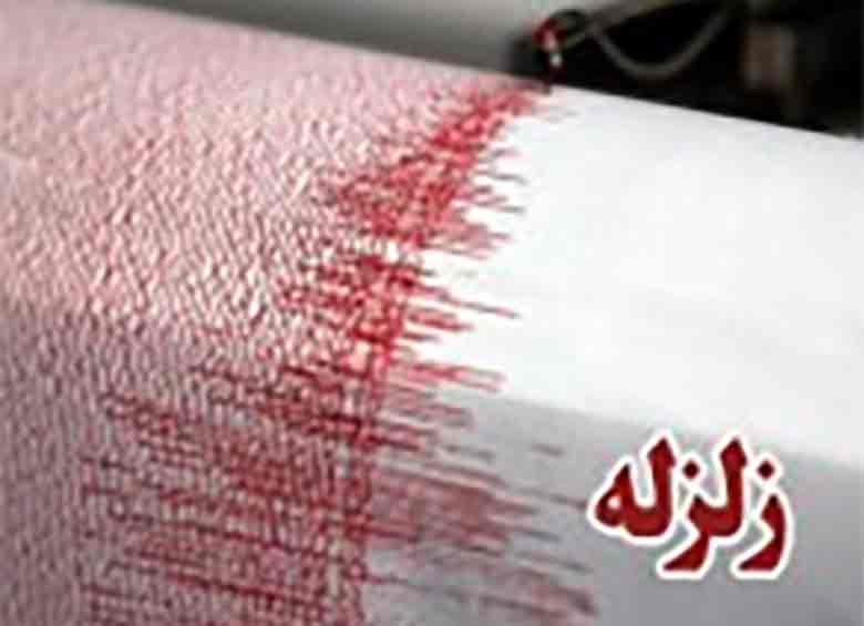 آخرین جزئیات زمین لرزه سراب