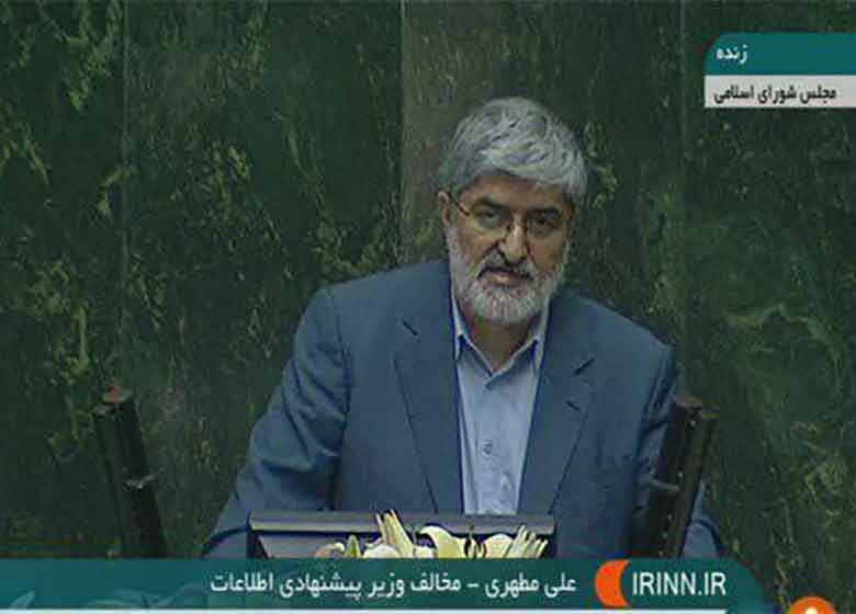 مخالفت علی مطهری با وزیرپیشنهادی اطلاعات: علوی در این 4 سال مردِ این میدان نبوده/ وزیر اطلاعات اجازه دخالت سایر نهادها در کار وزارت اطلاعات را ندهد