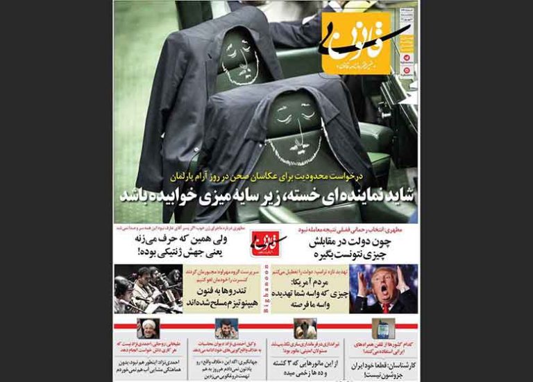 متلک جدید به مجلس، احمدی‌نژاد و رحمانی‌فضلی!
