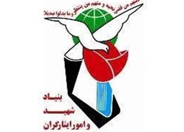 برگزاری ۲۹ دوره مسابقات کشوری قرآن ویژه خانوادههای شاهد و ایثارگر