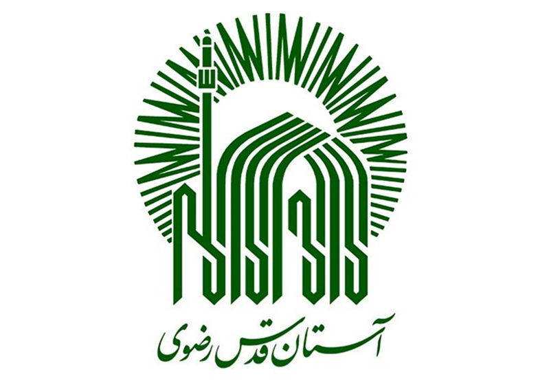 طرح آستان قدس رضوی برای بیکاران متخصص
