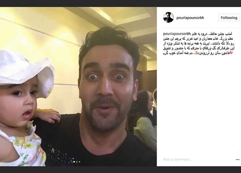 عکس|واکنش بازیگر معروف به کودکی که در آغوش گرفت!