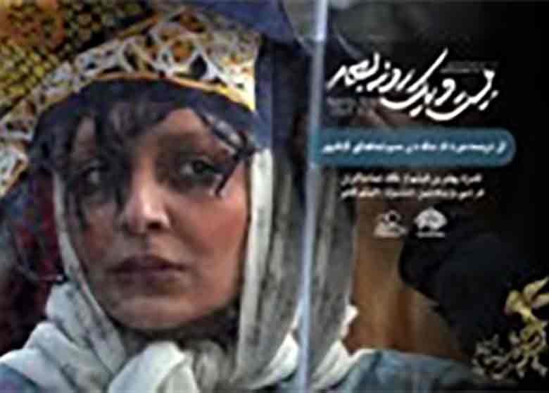 رضایت از فروش «بیست و یک روز بعد»