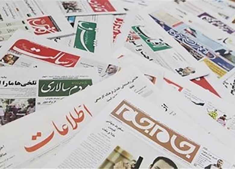 بازتاب گسترده سلفی حقارت در رسانههای جهان/پیشخوان
