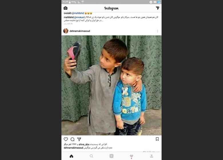 واکنش جالب ده نمکي به سلفي جنجالي با موگريني