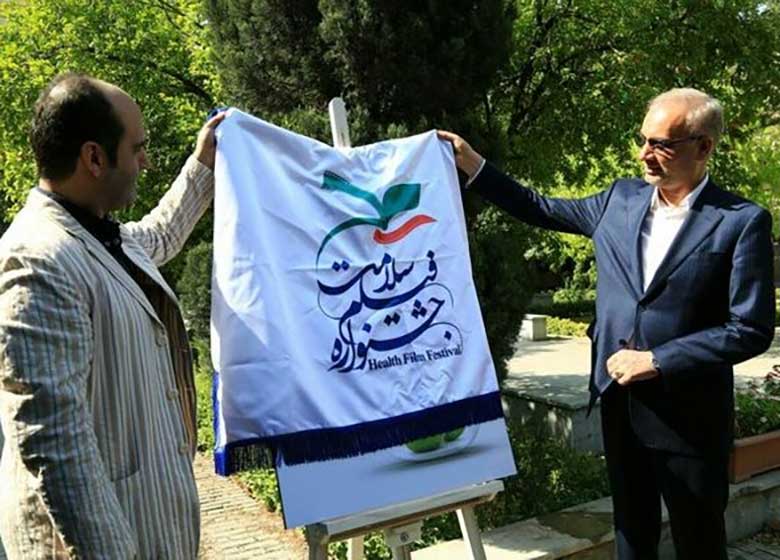 حمایت 200 میلیونی در حوزه فیلمسازی سلامت