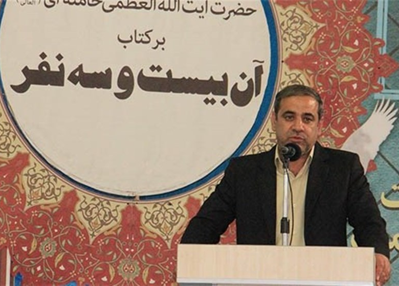 اتمام جلد دوم «آن بیست و سه نفر»