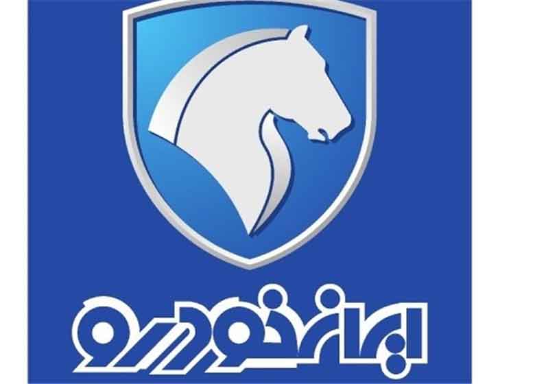 ١١ محصول ایرانخودرو هم گران شد + لیست قیمتهای جدید