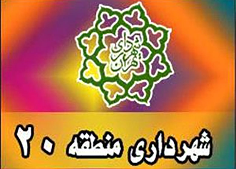 سرمايهاجتماعي مهمترين دارايي تاميناجتماعي است
