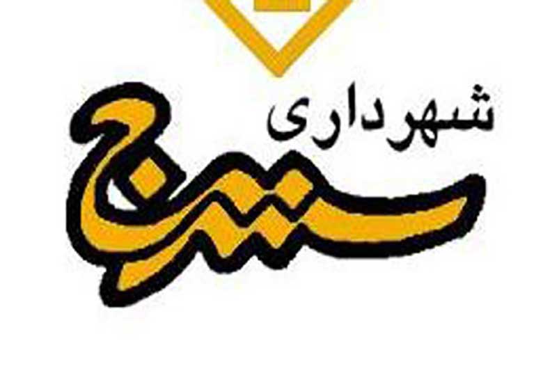 ماراتن انتخاب شهردار سنندج/دو دستگی آشکار در میان اعضای شورای شهر