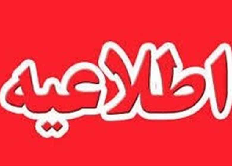 وزارت بهداشت، مسئول درمان محصورین نیست