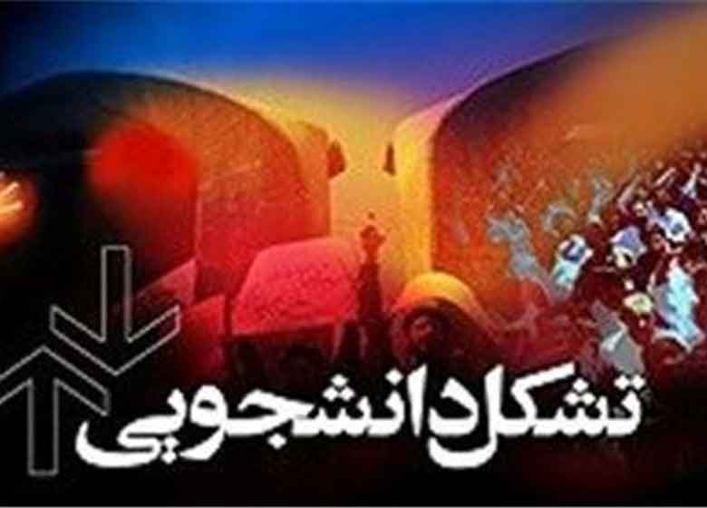 وقتی هیئت مرکزی نظارت بر تشکلها تنها با ۳ عضو مجوز صادر میکند