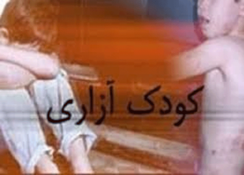 مرگ کودک شش ماهه بر اثر آزار و اذیت پدر