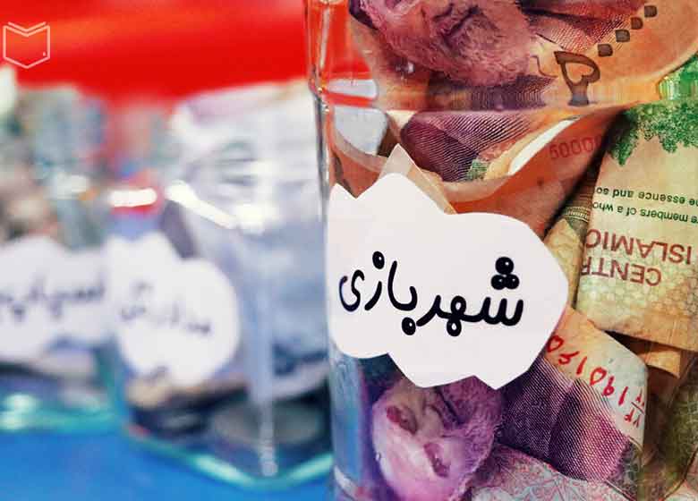 سواد مالی کودکان: با آنها در چه سنی در مورد پول حرف بزنیم؟