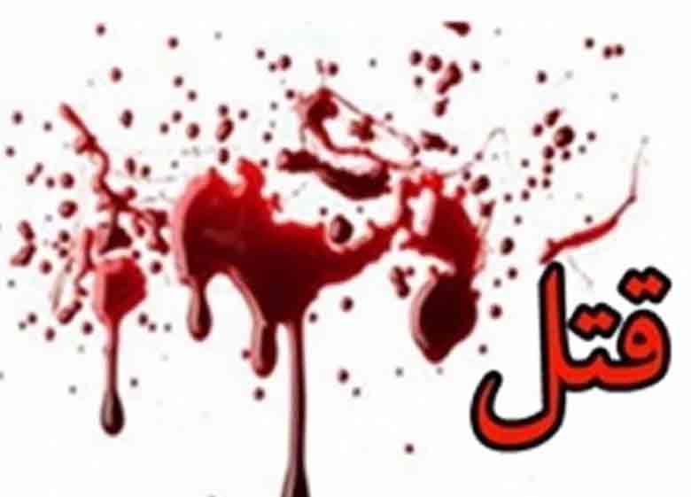 بررسی جزئیات قتل نوجوان خان ببینی