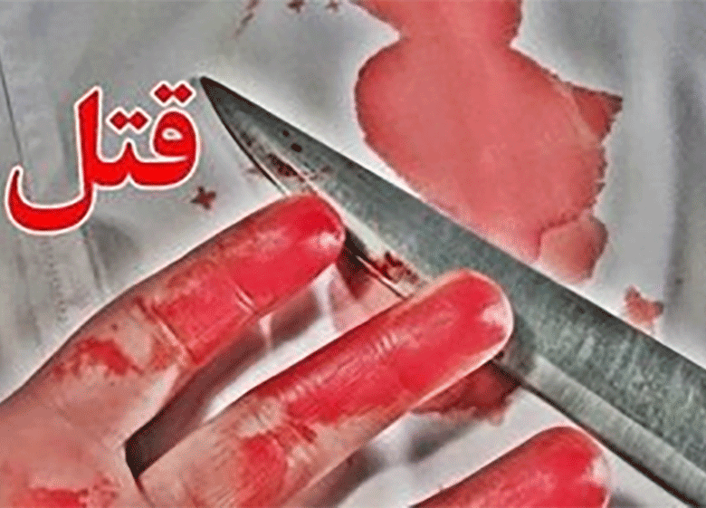 درگیری خون بار به خاطر پیدا نکردن توالت