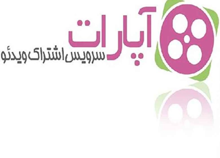 آپارات و قراردادهای انحصارطلبانه