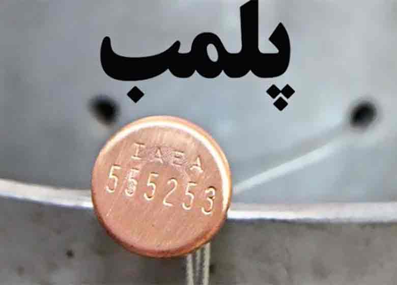 «اروپا» پلمب شد