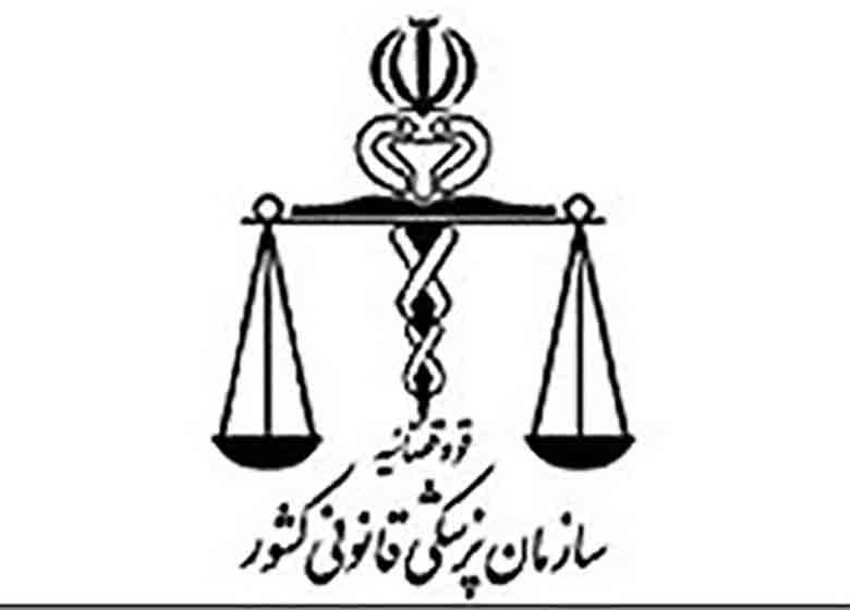 پزشکی قانونی علت فوت بنیتا را اعلام کرد
