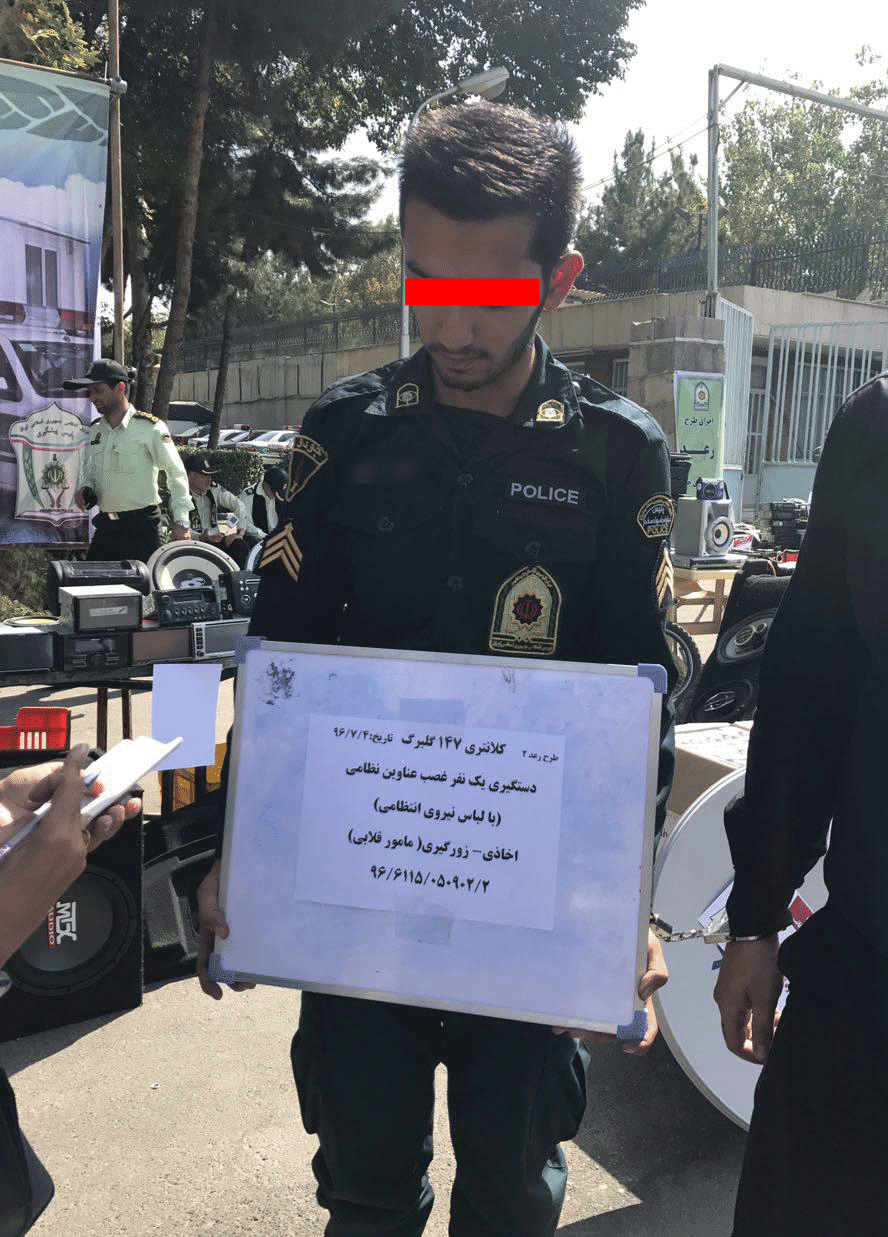 دستگیری مامور گشت ارشاد قلابی