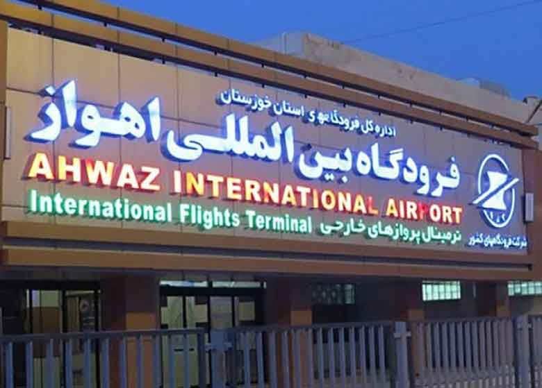 شنیده شدن صدای تیراندازی درفرودگاه اهواز