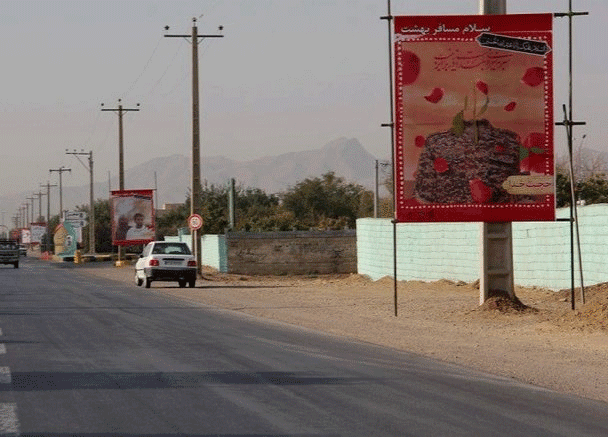 حال و هوای نجفآباد برای استقبال از شهید حججی