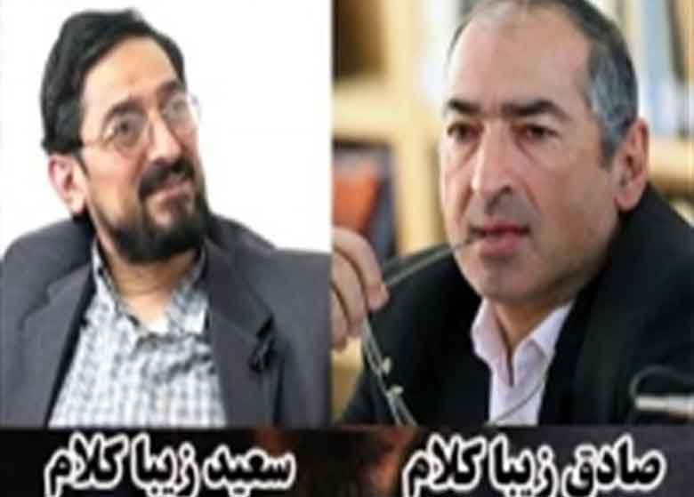 سعید زیباکلام تبدیل به برادرش صادق شده است؟!