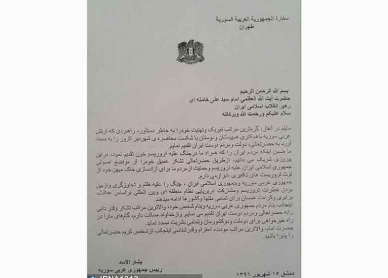 متن پیام مهم بشاراسد رئیس جمهوری سوریه به رهبر معظم انقلاب اسلامی