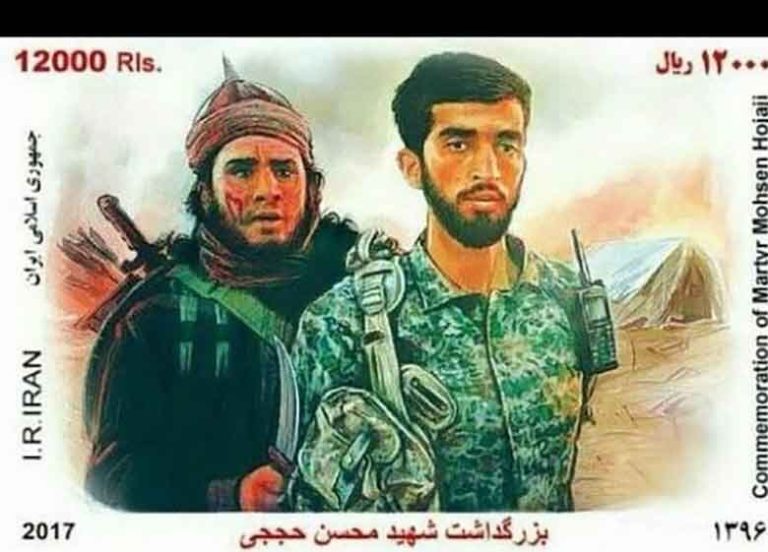 چرا تصویر یک تکفیری باید روی تمبر ملی کشور قرار گیرد