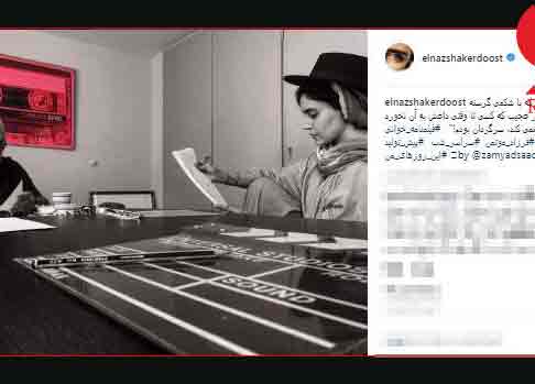 عکسی متفاوت از بازیگر زن محبوب