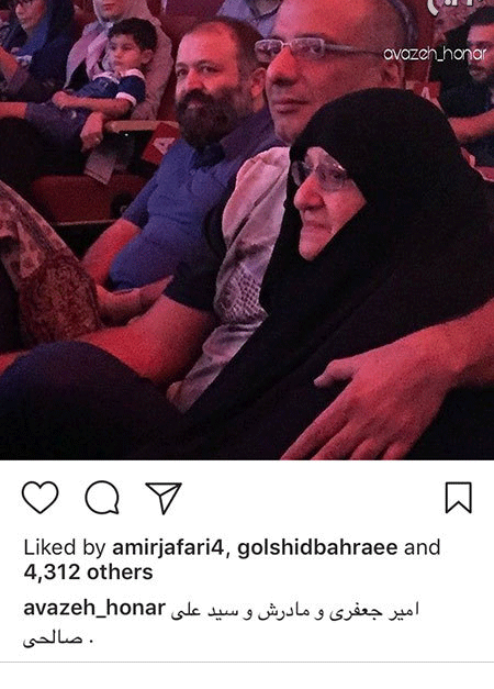 آقای بازیگر و مادرش در حین تماشای کنسرت/عکس