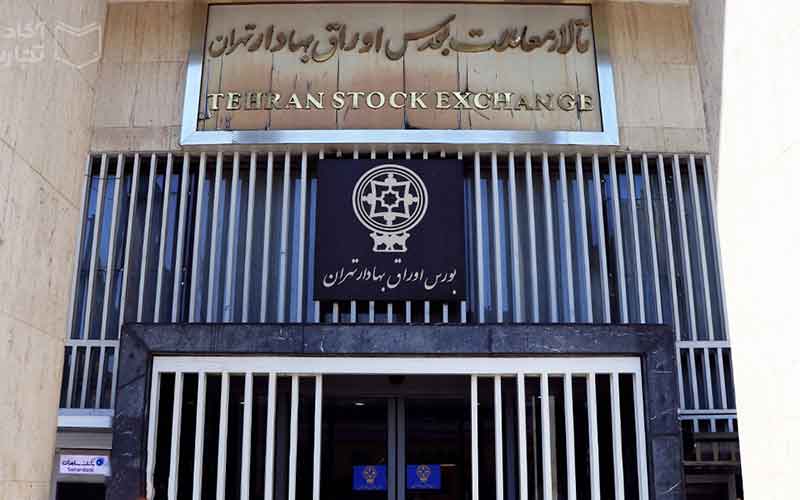 همه آنچه باید در مورد عرضه اولیه سهام بدانید