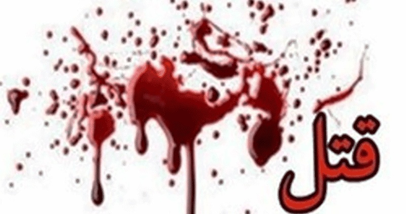کشف سرنخ های جدید جسد زن پیدا شده در جیرفت